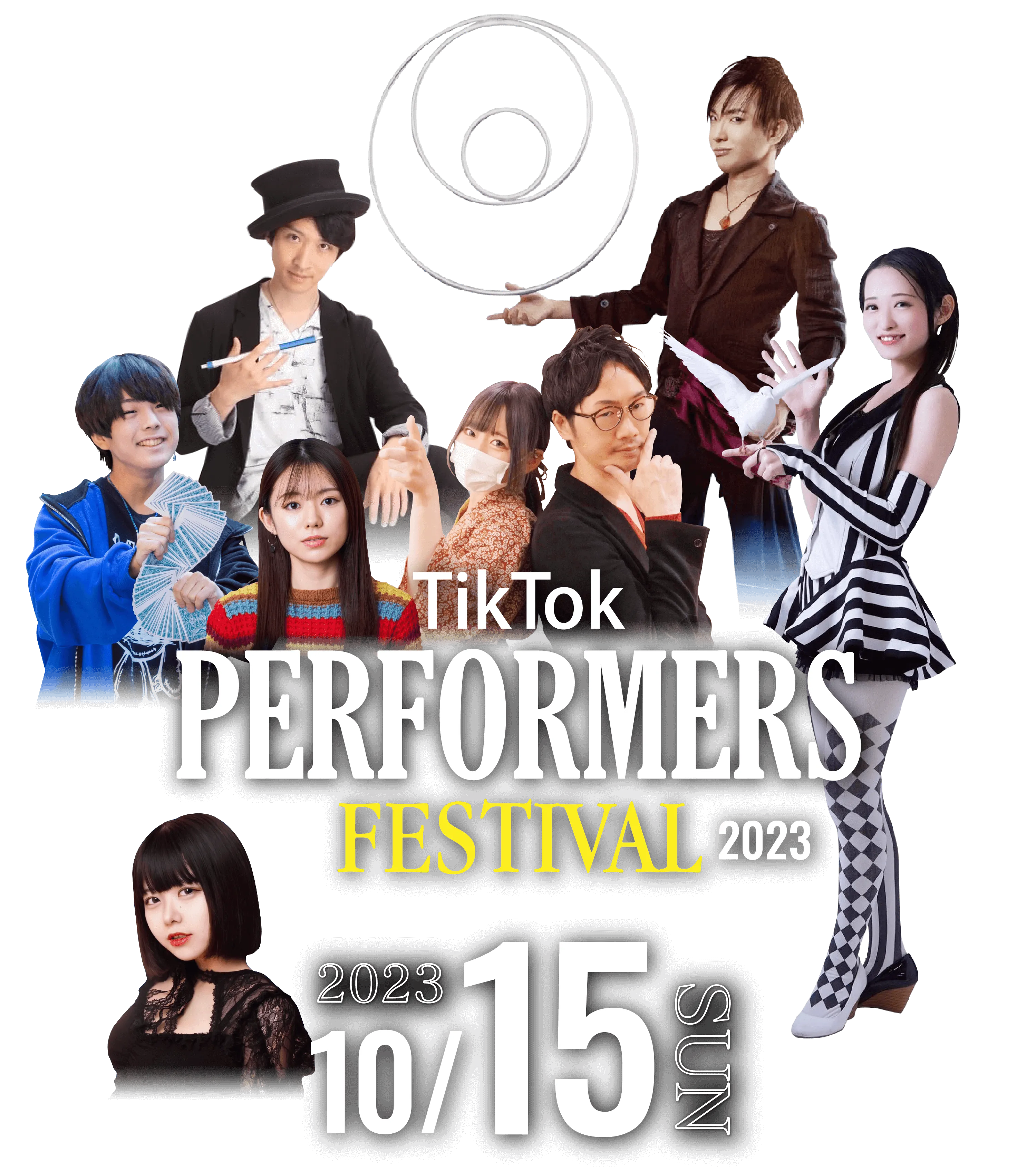 TikTok PERFORMERS FESTIVAL 2023 2023 10月15日日曜日